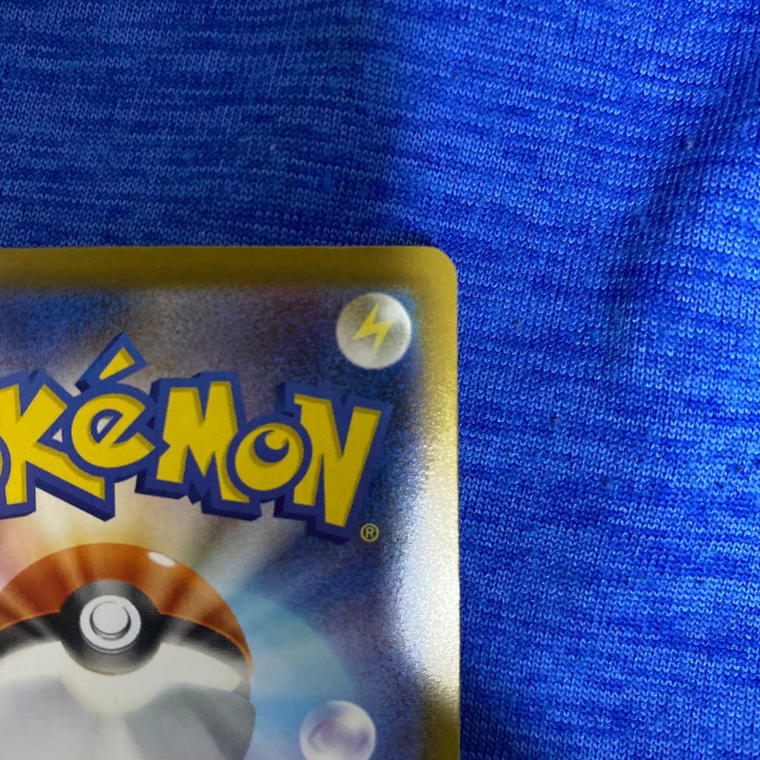 ポケモンカード　アセロラのいたずら SAR メガシンフォニア 090/063