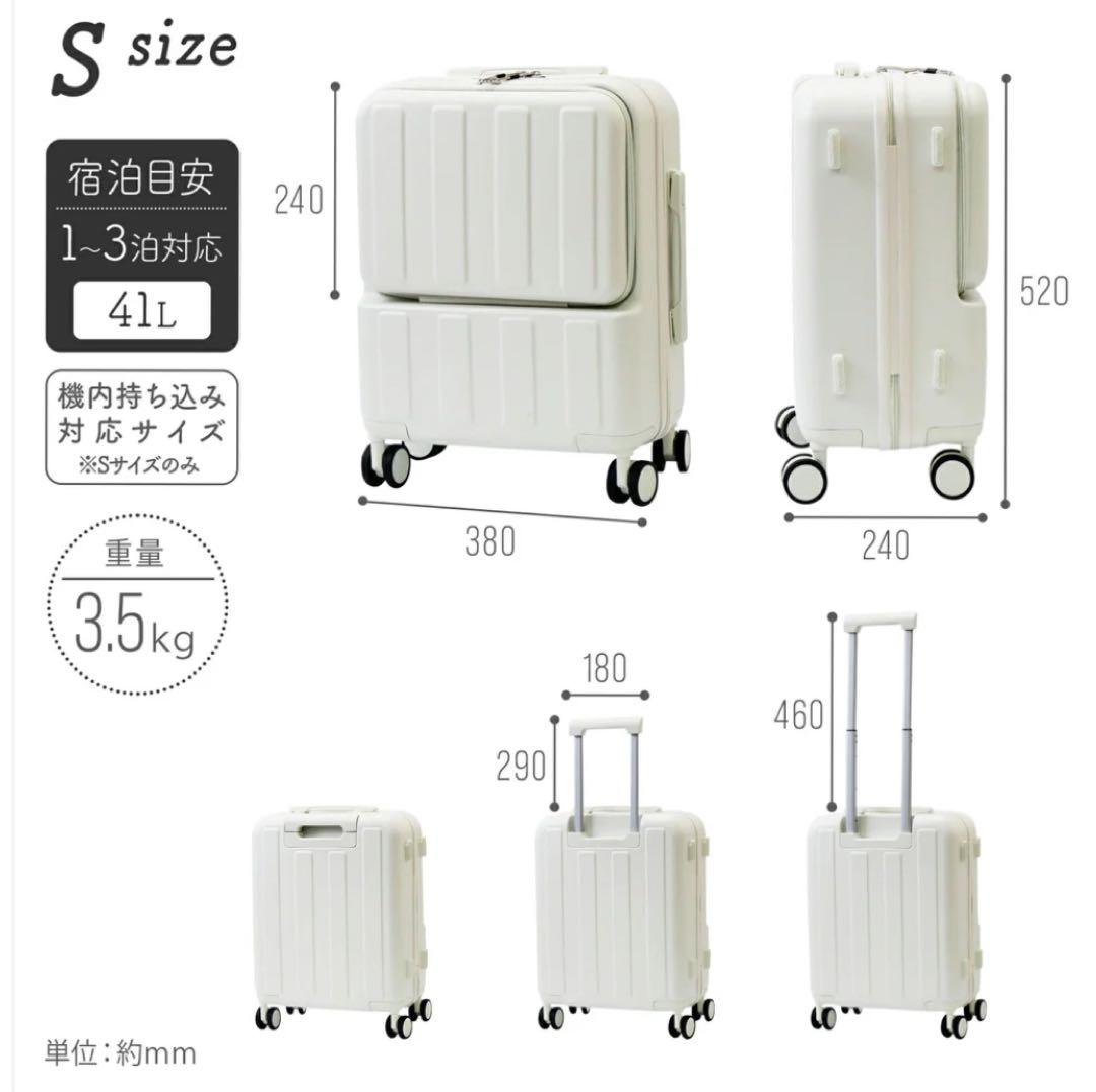 【新品】【全力値下げ】イエロー キャリーカートSサイズ USBポート付き