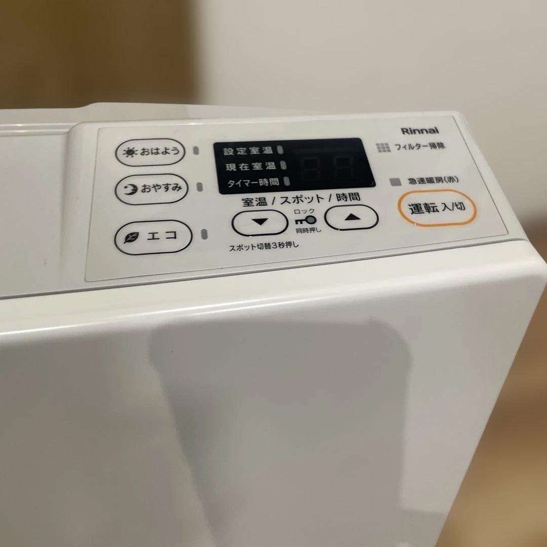 Rinnai ガスファンヒーター LPガス用　SRC-363E