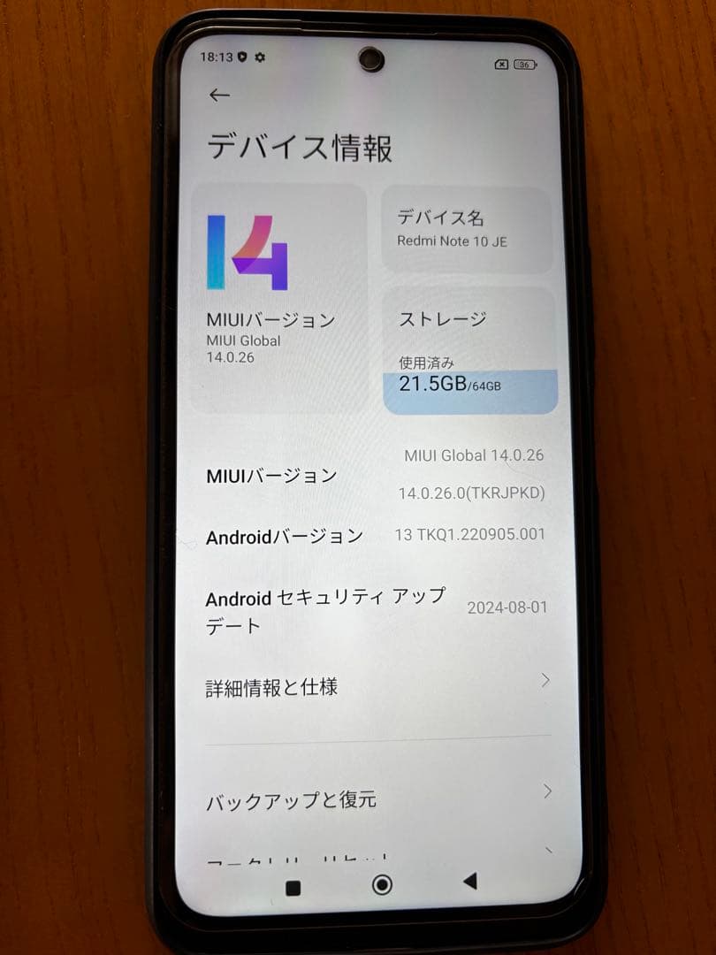 Redmi Note 10JE 64GB 本体&ケース