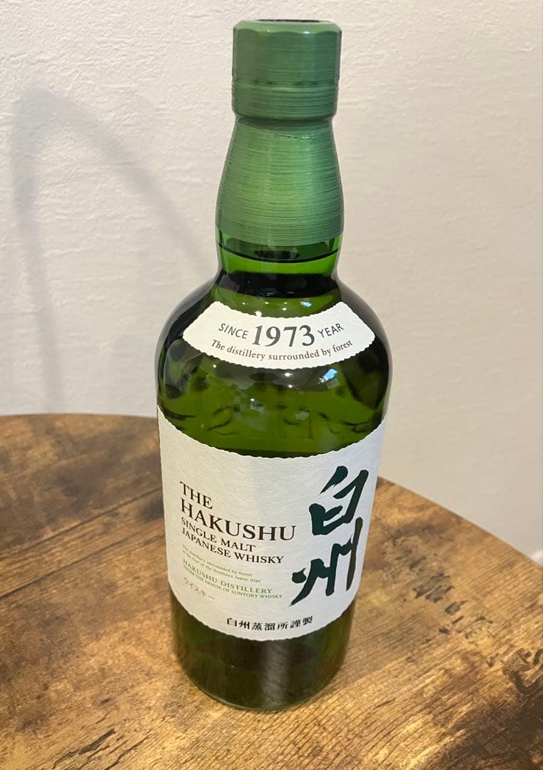 サントリー ウイスキー 山崎 & 白州 700ml 2本セット 箱無し