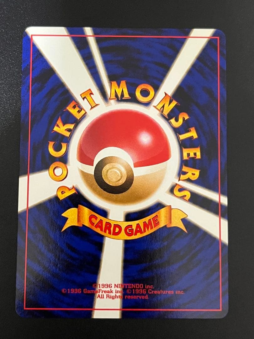 ポケモンカード　旧裏面　ブラッキー　プレミアムファイル2 プロモ
