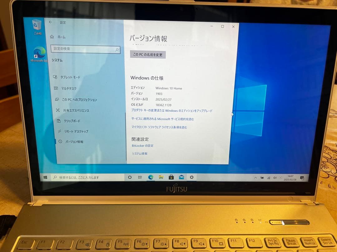 富士通　タッチパネル カメラ ノートパソコン　LIFEBOOK