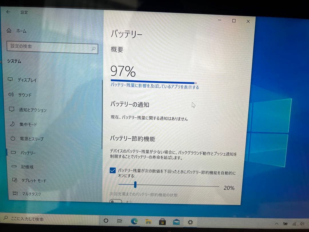 富士通　タッチパネル カメラ ノートパソコン　LIFEBOOK