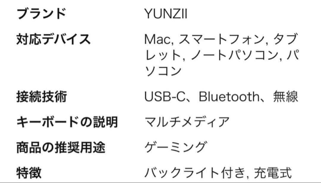 【お値下げ中】YUNZII X71 メカニカルゲーミングキーボード ライトブルー