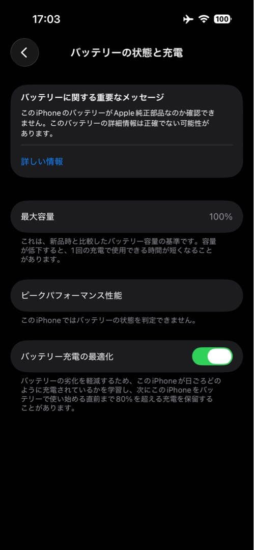 【最終値下げ】iPhone14pro256GB ディープパープル