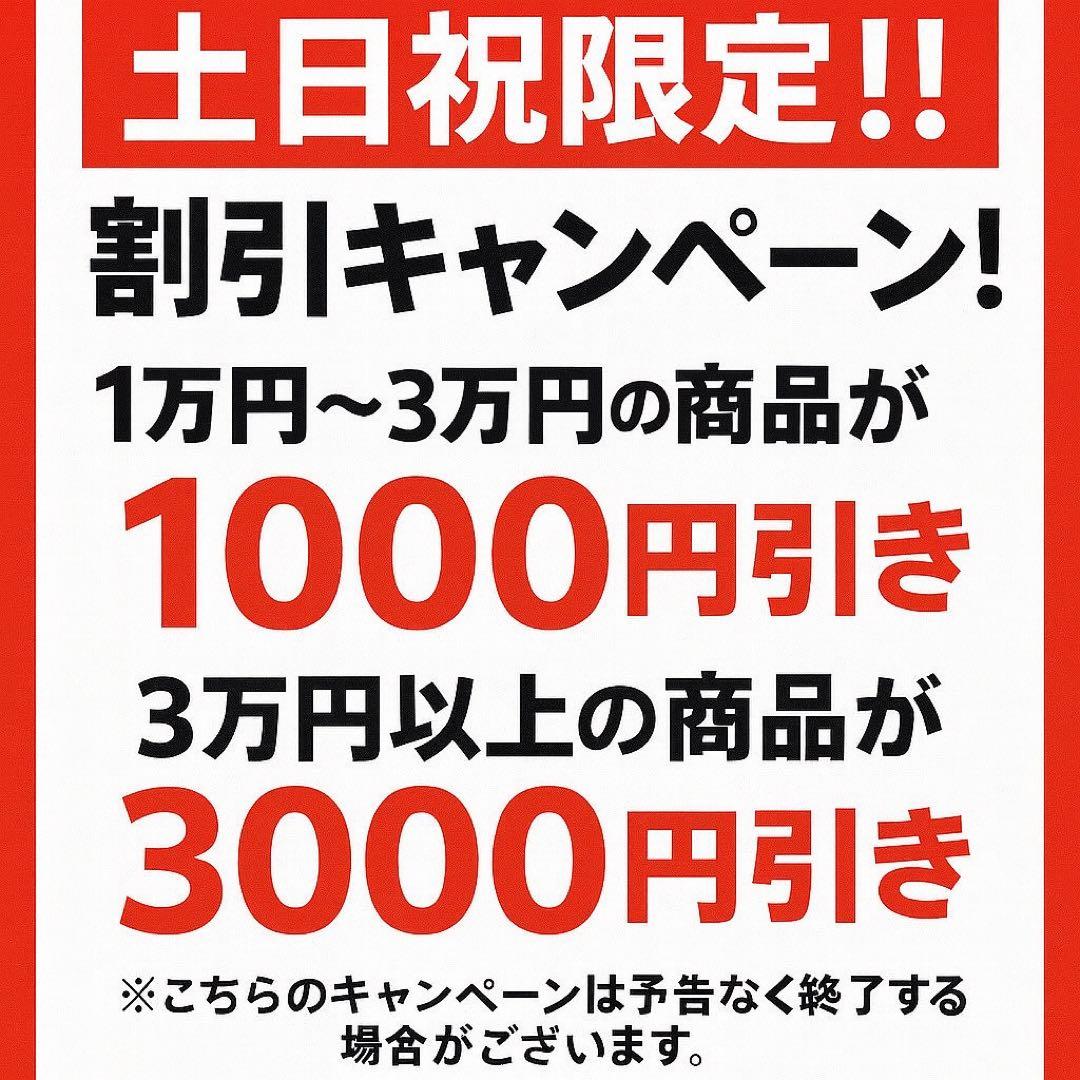 【✨配送設置無料！】00024 ユーイング 110ℓ冷蔵庫