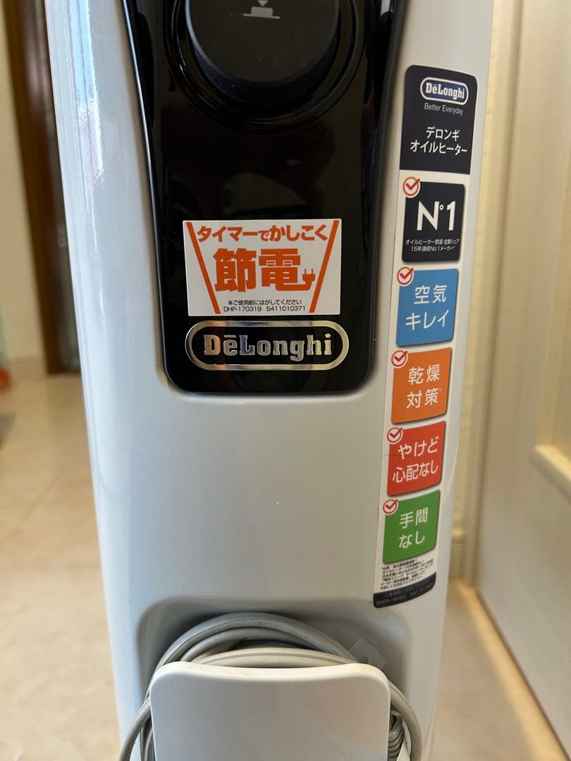 DeLonghi オイルヒーター 省エネタイマー付き