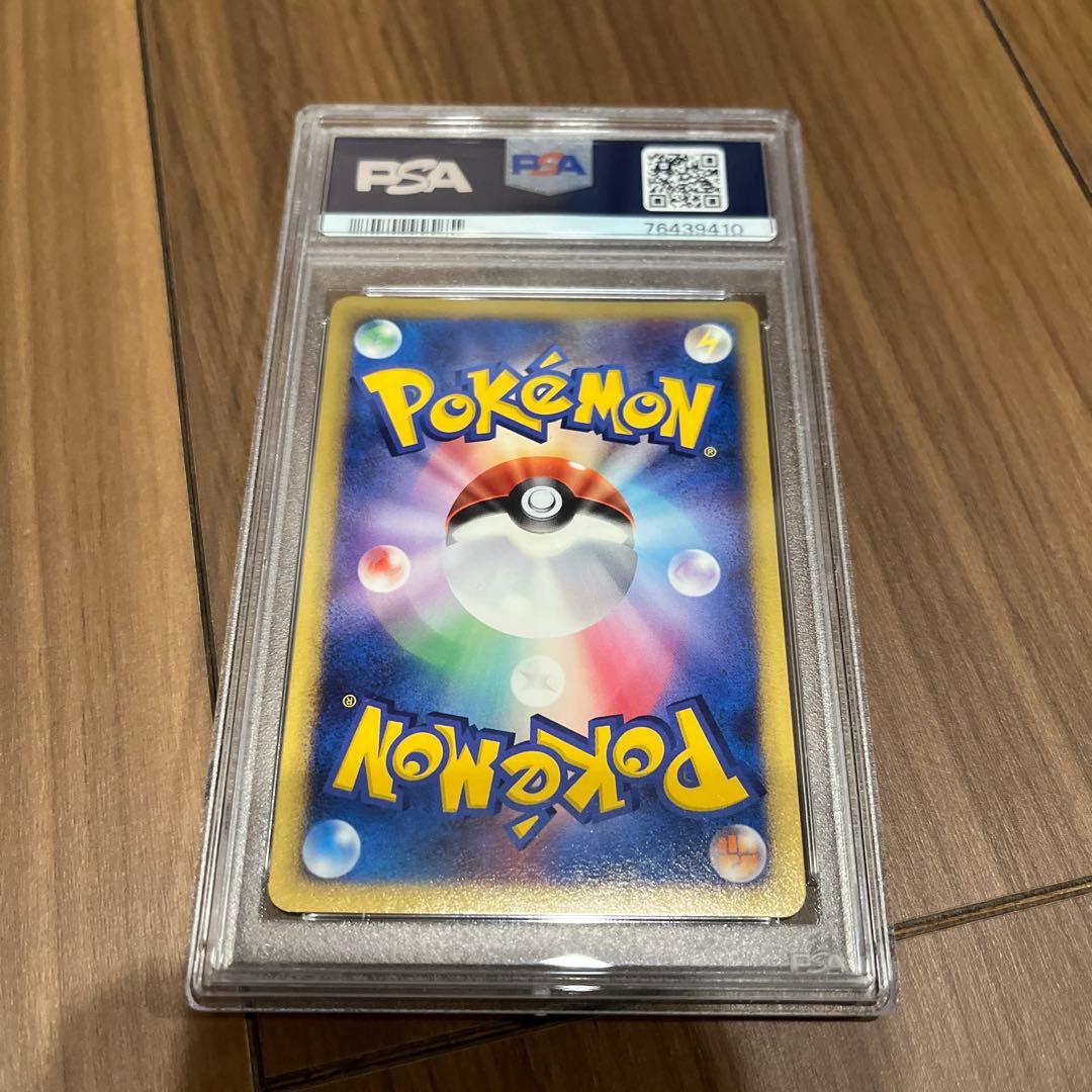 2006年 PSA 10 レックウザ ホロカード