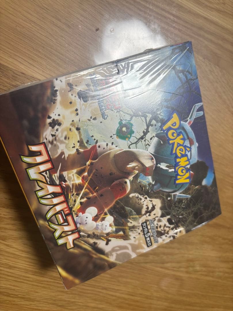 【新品・未開封】クレイバースト 1BOX シュリンク付き ポケモンカードゲーム