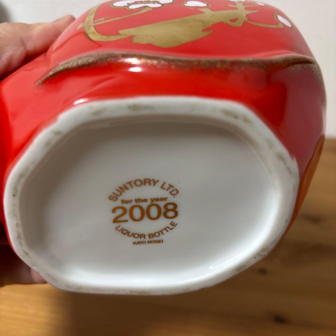 サントリーウイスキー　ローヤル15年　2008年　干支ボトル　ネズミ　未開封