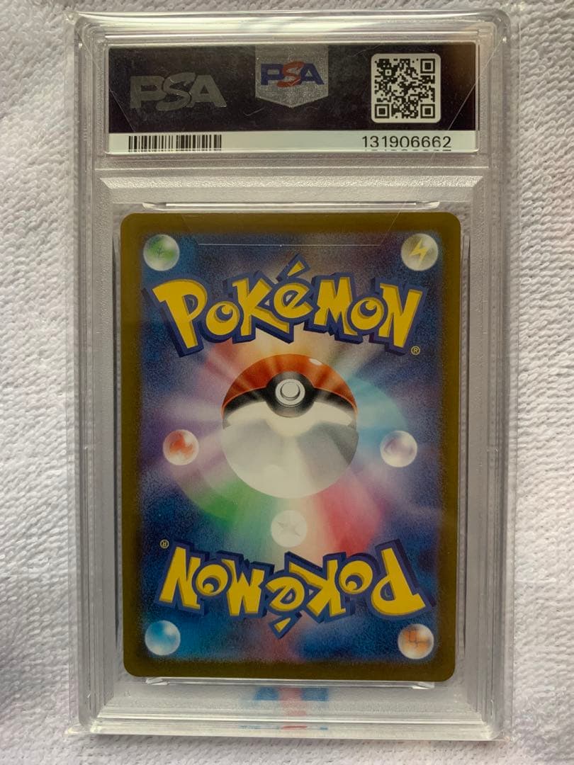PSA10 フシギソウ AR SV2a 167/165 ポケモンカード151