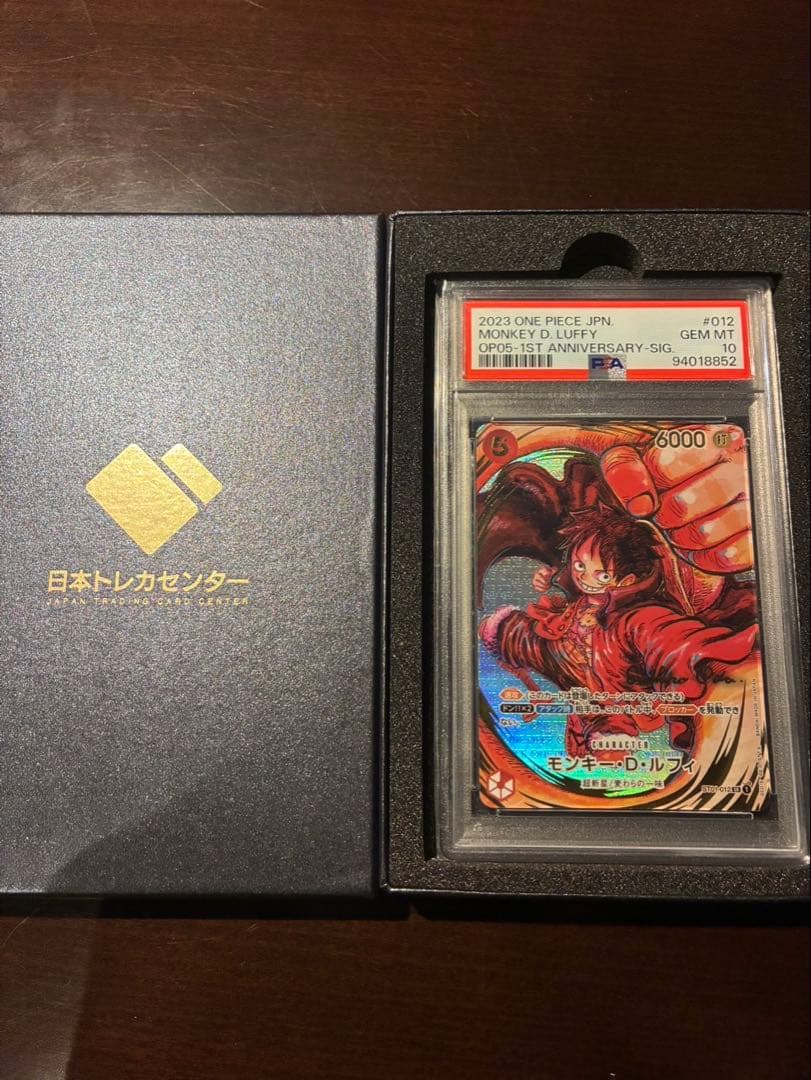 【PSA10】ワンピースカード モンキー・D・ルフィ　サイン