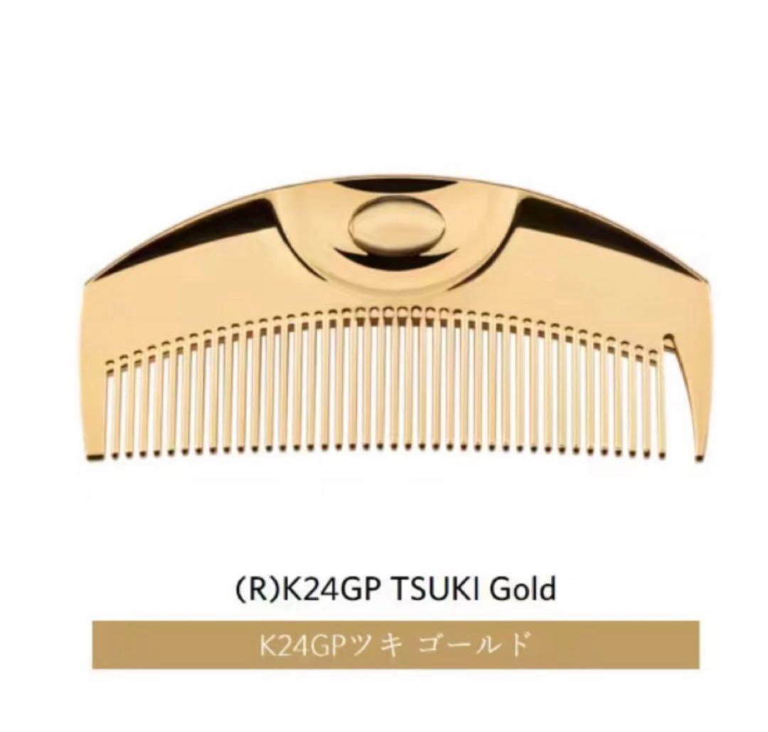 ラブクロム　K24GP ツキ ゴールド コーム