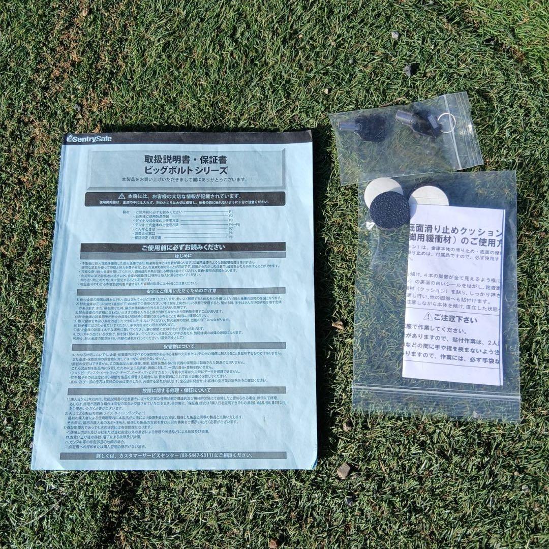 セントリー　耐火・耐水金庫　テンキー式　ＪＦＷ１２３ＧＥＬ　中古