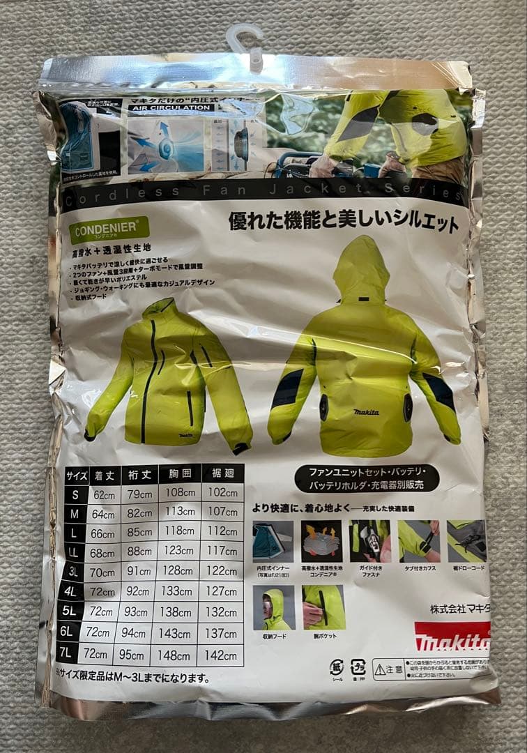マキタ　空調服　特価‼️