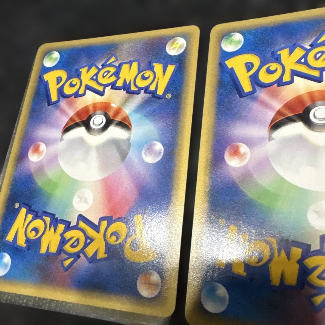 ポケモンカード　VS R団のバンギラス　悪エネルギーセット（渦巻）美品