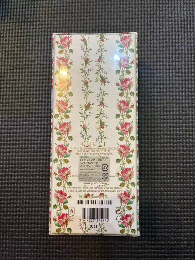 GUCCI ア ウィンター メロディー フレグランスウォーター 150ml