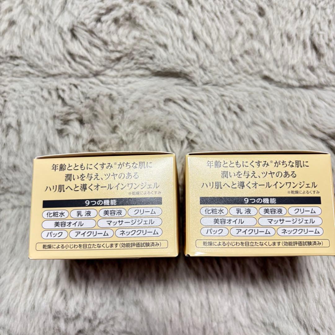 2個セット❤️コラリッチ55g オールインワンジェルEXブライトニングリフト❤️