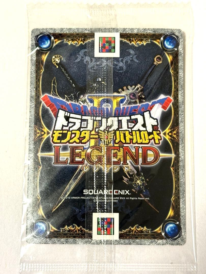 ドラゴンクエストモンスターバトルロード 大魔王カードセット