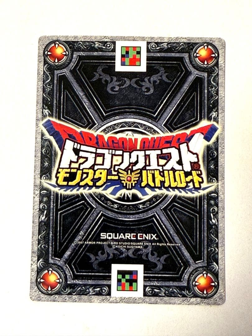 ドラゴンクエストモンスターバトルロード 大魔王カードセット