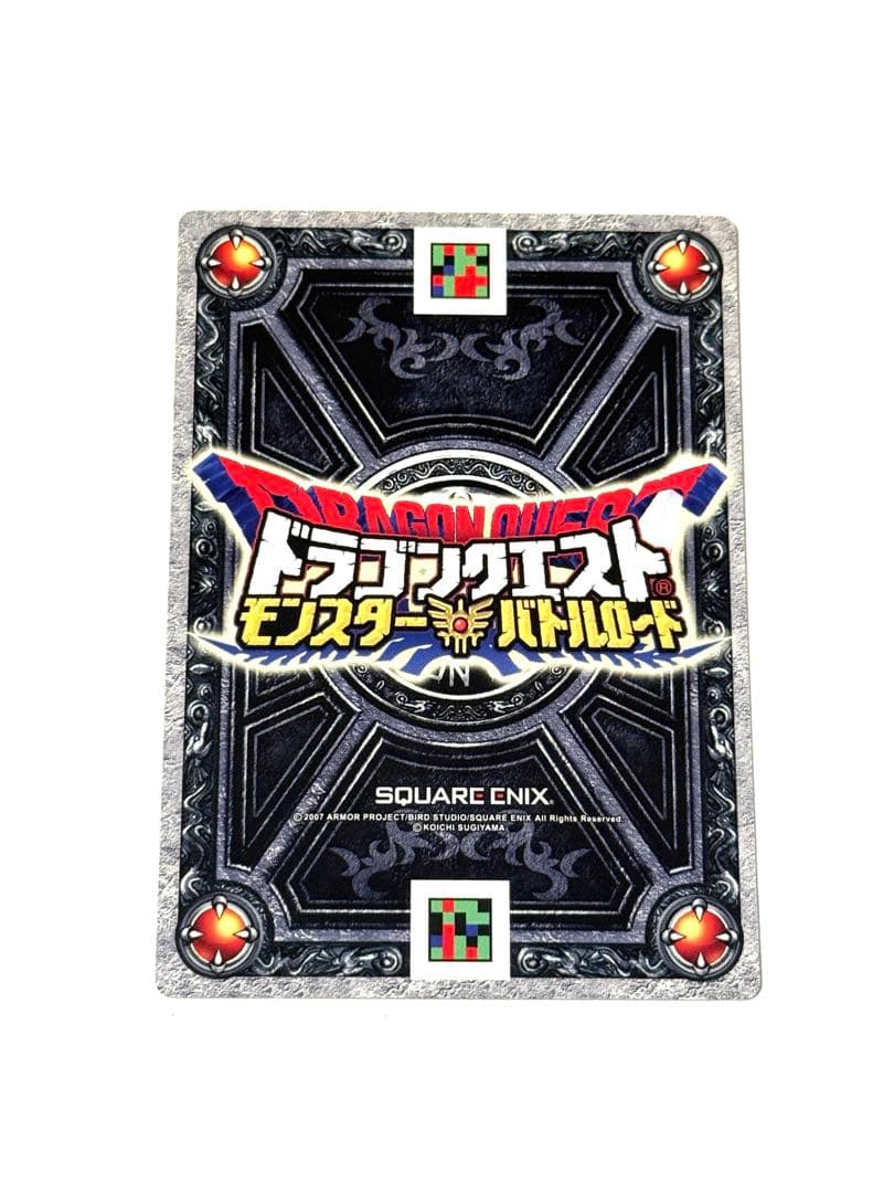 ドラゴンクエストモンスターバトルロード 大魔王カードセット