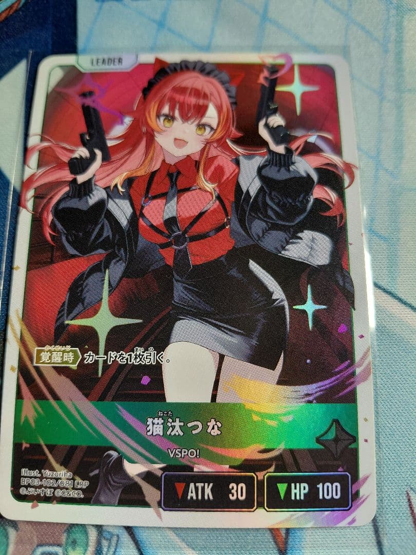 猫汰つな　LRP Xross Stars クロススターズ