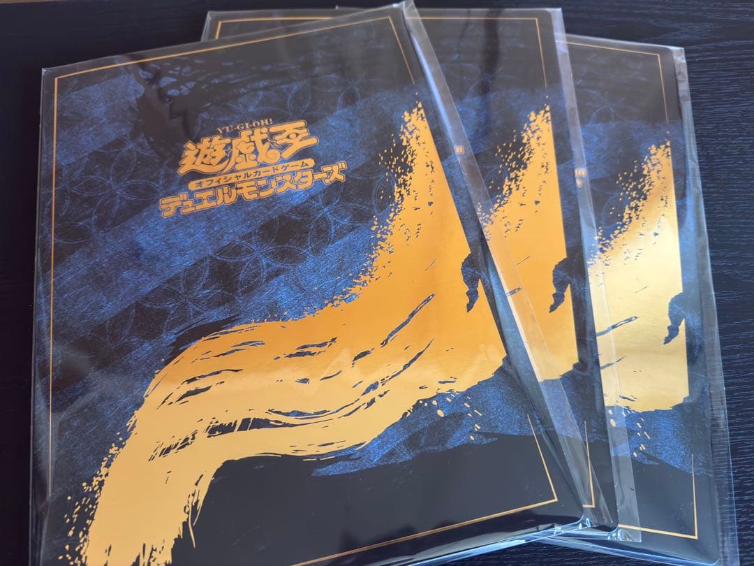 【未開封】 遊戯王カードゲーム25周年 『青眼の白龍』浮世絵風限定OCGカード