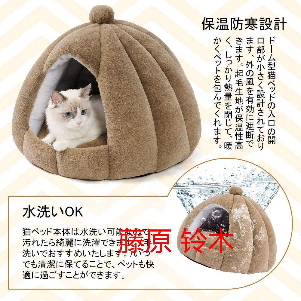 柔らかい 猫犬 ベ ッド 小型犬 キャットハウス クッション 寝床 ペットハu