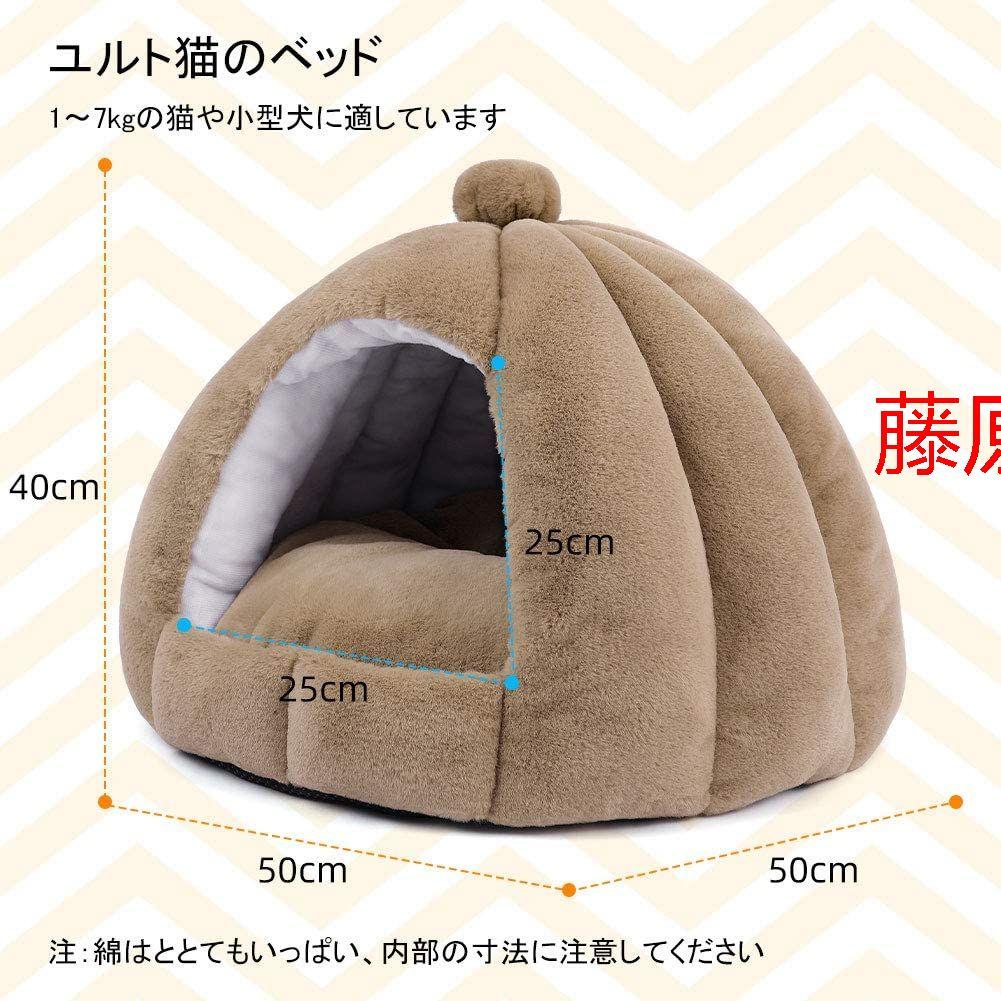 柔らかい 猫犬 ベ ッド 小型犬 キャットハウス クッション 寝床 ペットハu