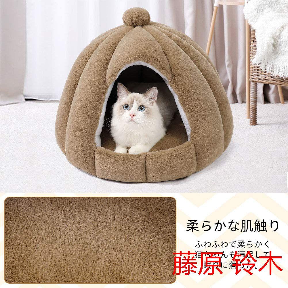 柔らかい 猫犬 ベ ッド 小型犬 キャットハウス クッション 寝床 ペットハu