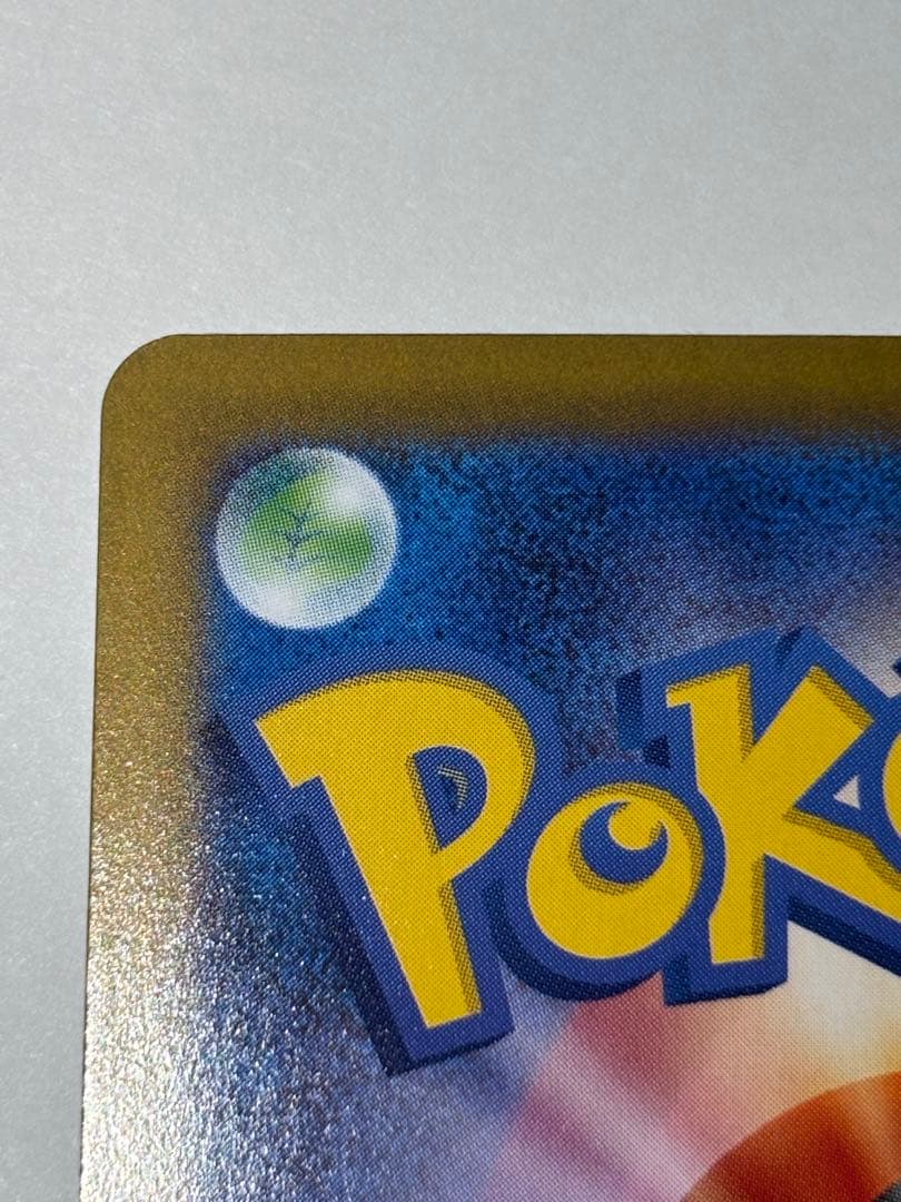 美品　イーブイ AR スタートデッキポケモンカード