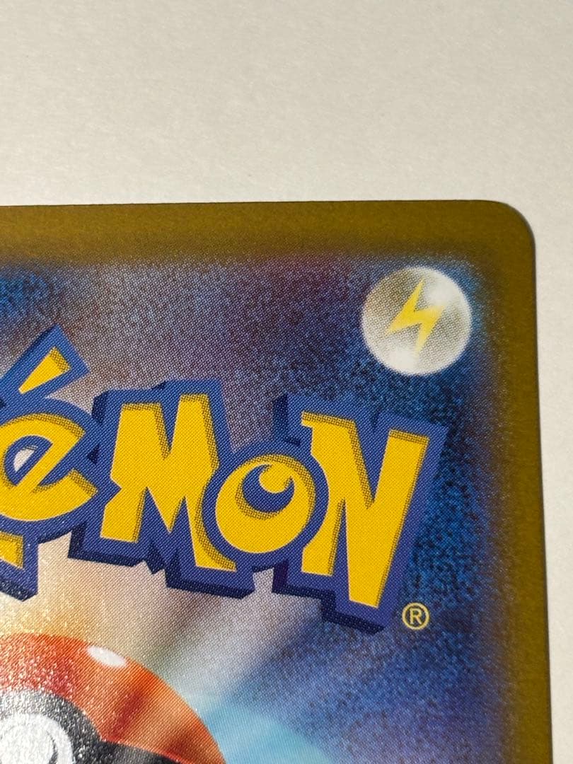 美品　イーブイ AR スタートデッキポケモンカード