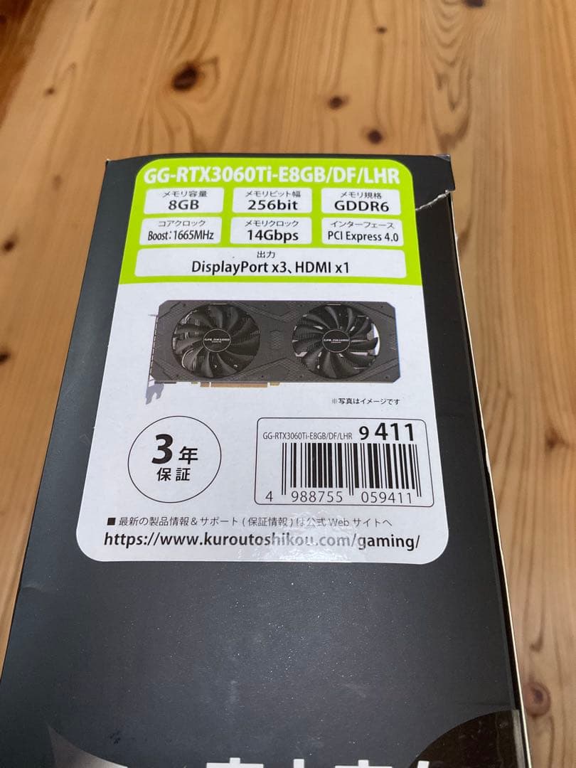 【中古美品】GG-RTX3060Ti-E8GB/DF/LHR【箱説明書あり】