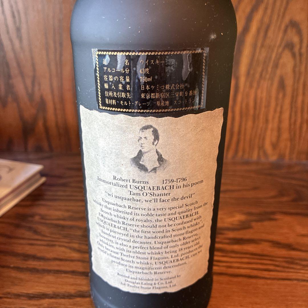ウシュクベリザーブ　オールドボトル　古酒　750ml 43%
