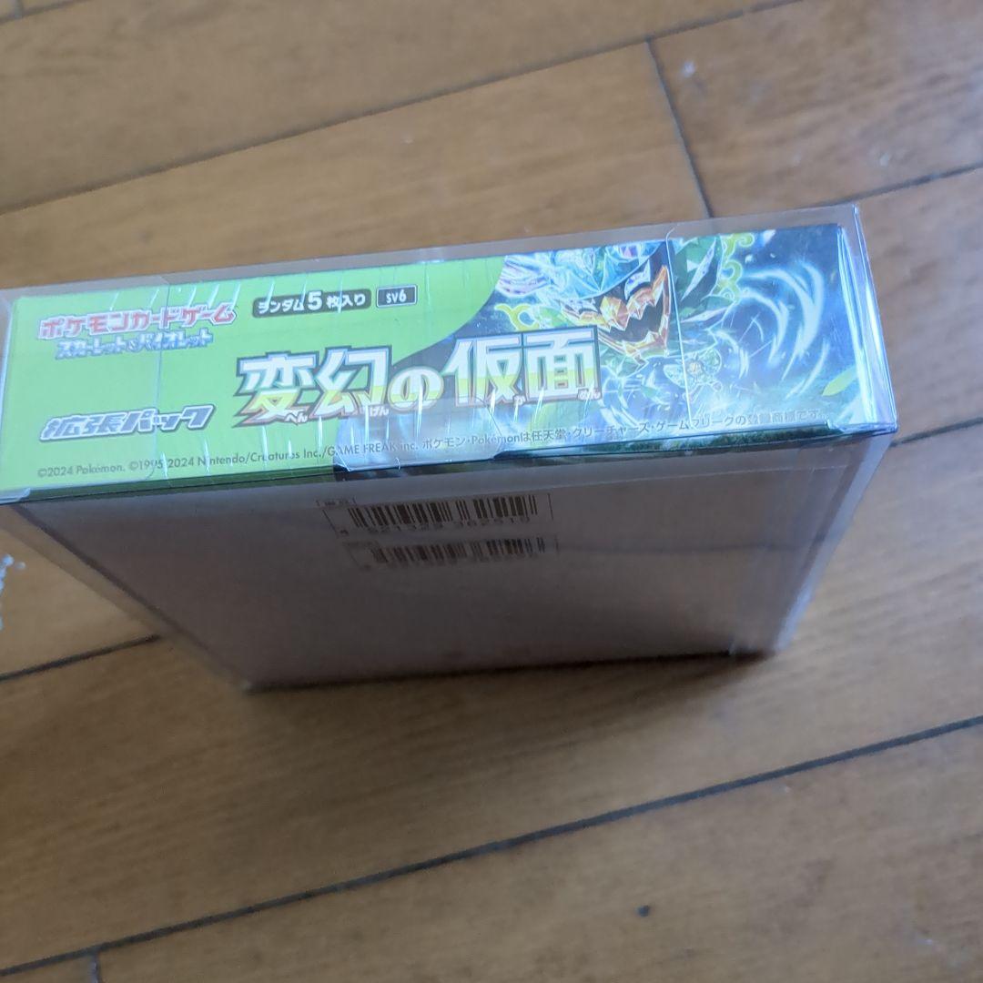 s*i様 変幻の仮面BOXシュリンク付き