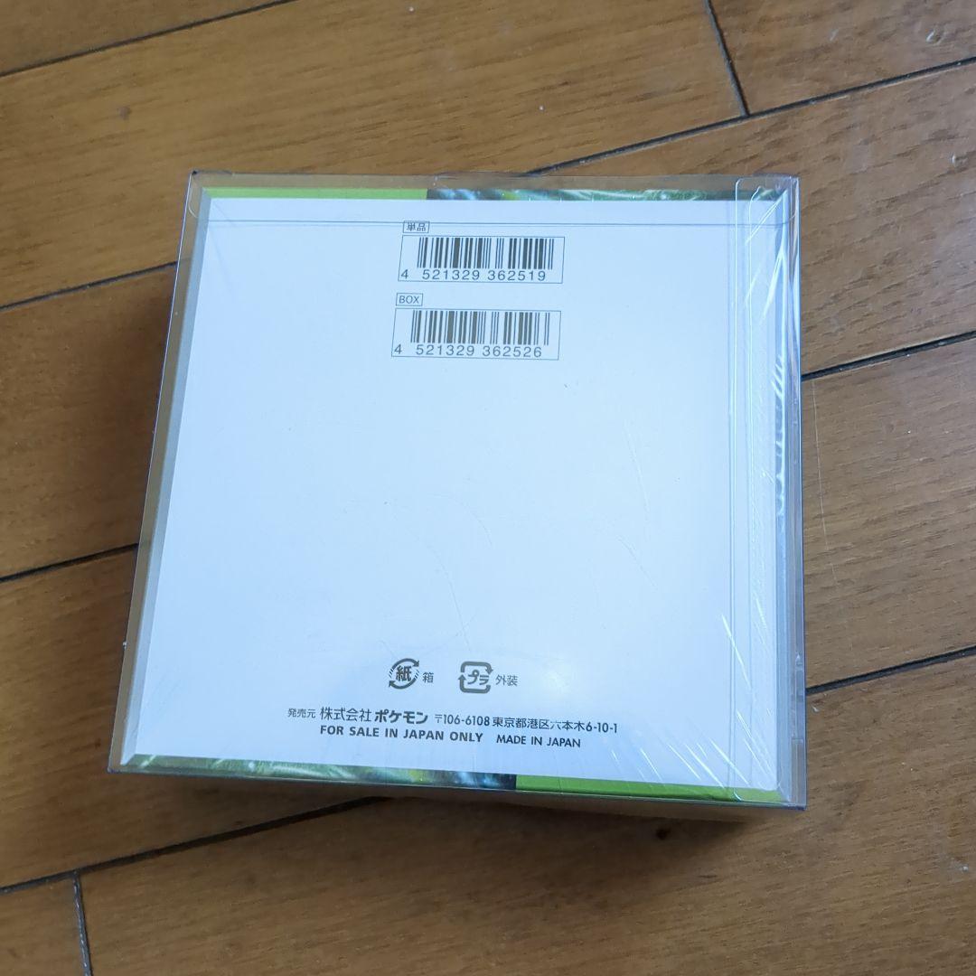 s*i様 変幻の仮面BOXシュリンク付き