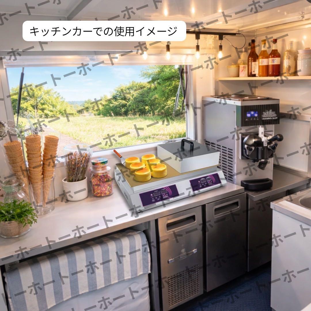 【訳あり凹みあり・仕様問題無し】スフレ パンケーキ　業務用　鉄板　おまけつき