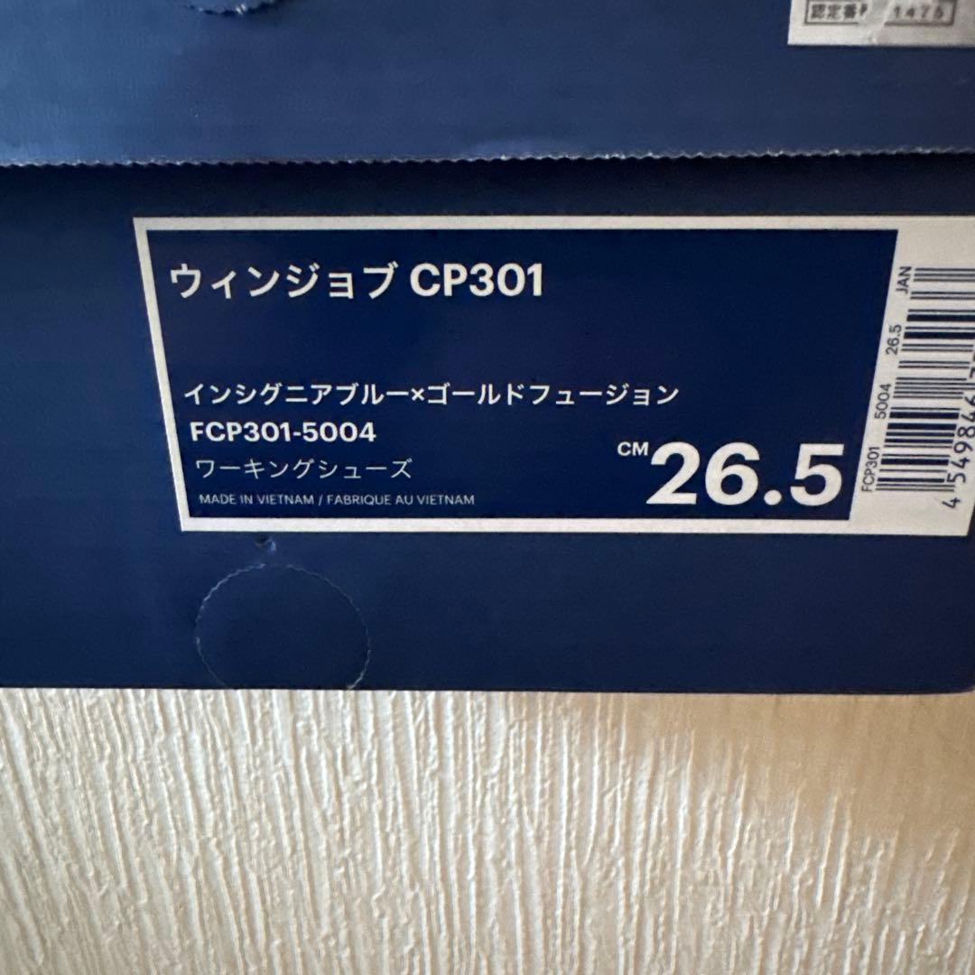安全靴 taka2j147
