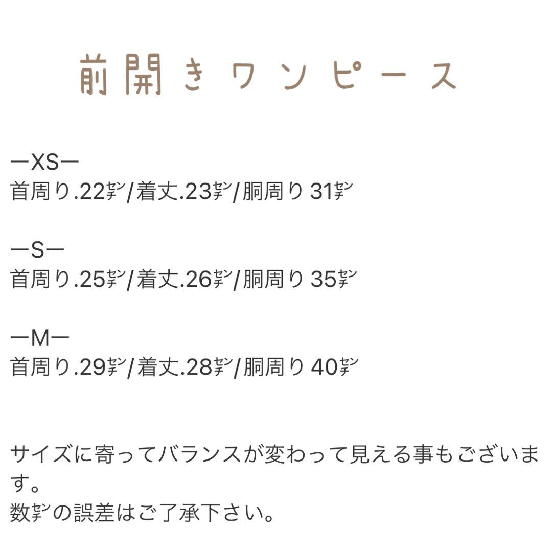 ひまわり様