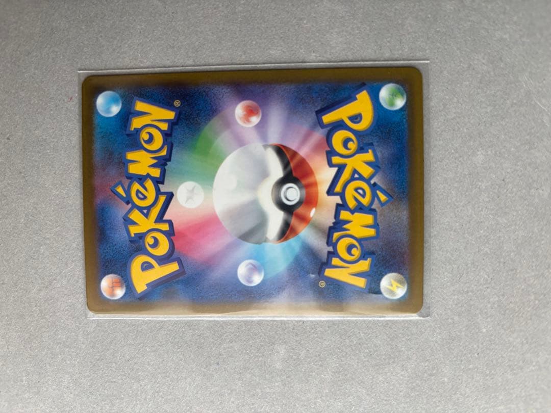 ポケモンカード Nのゾロアーク ex SAR