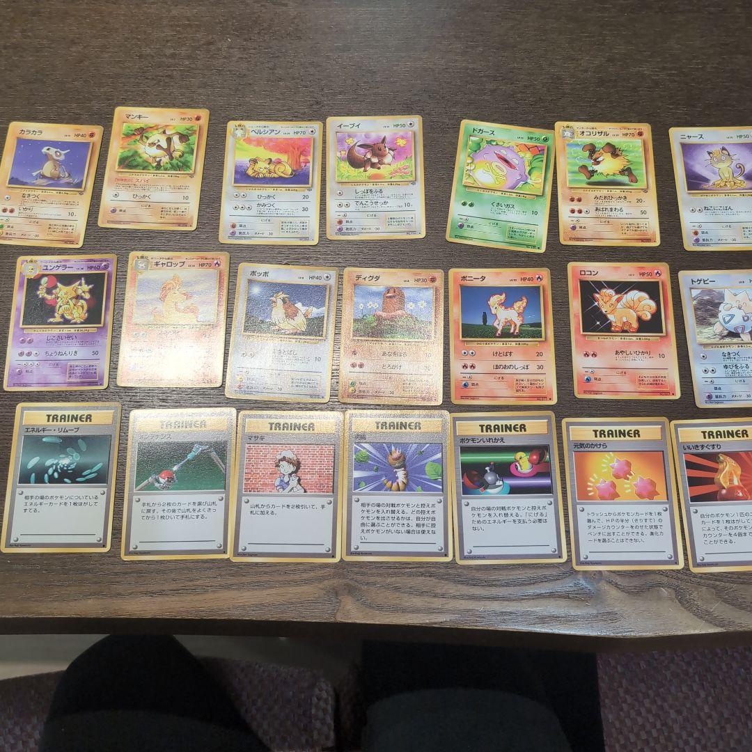 ポケモンカード　スターターパックセット　ピカチュウ　ミュウツー