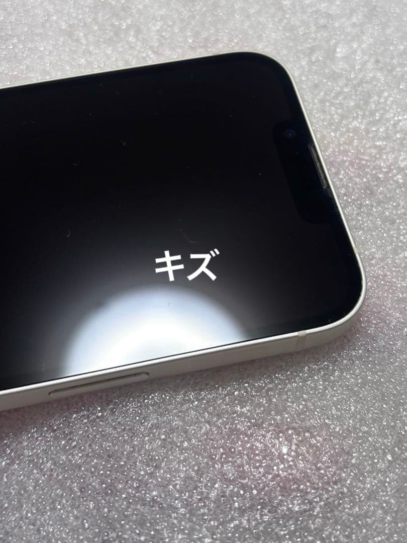 Apple iPhone 13 128GB スターライト　バッテリー83%