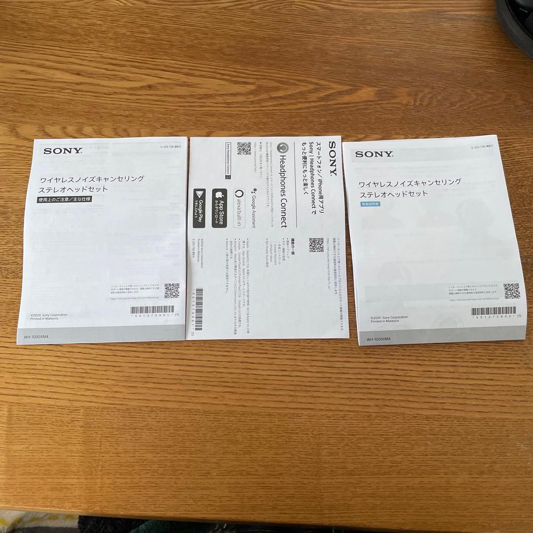 ジャンク　SONY ワイヤレスヘッドホン　WH-1000XM4