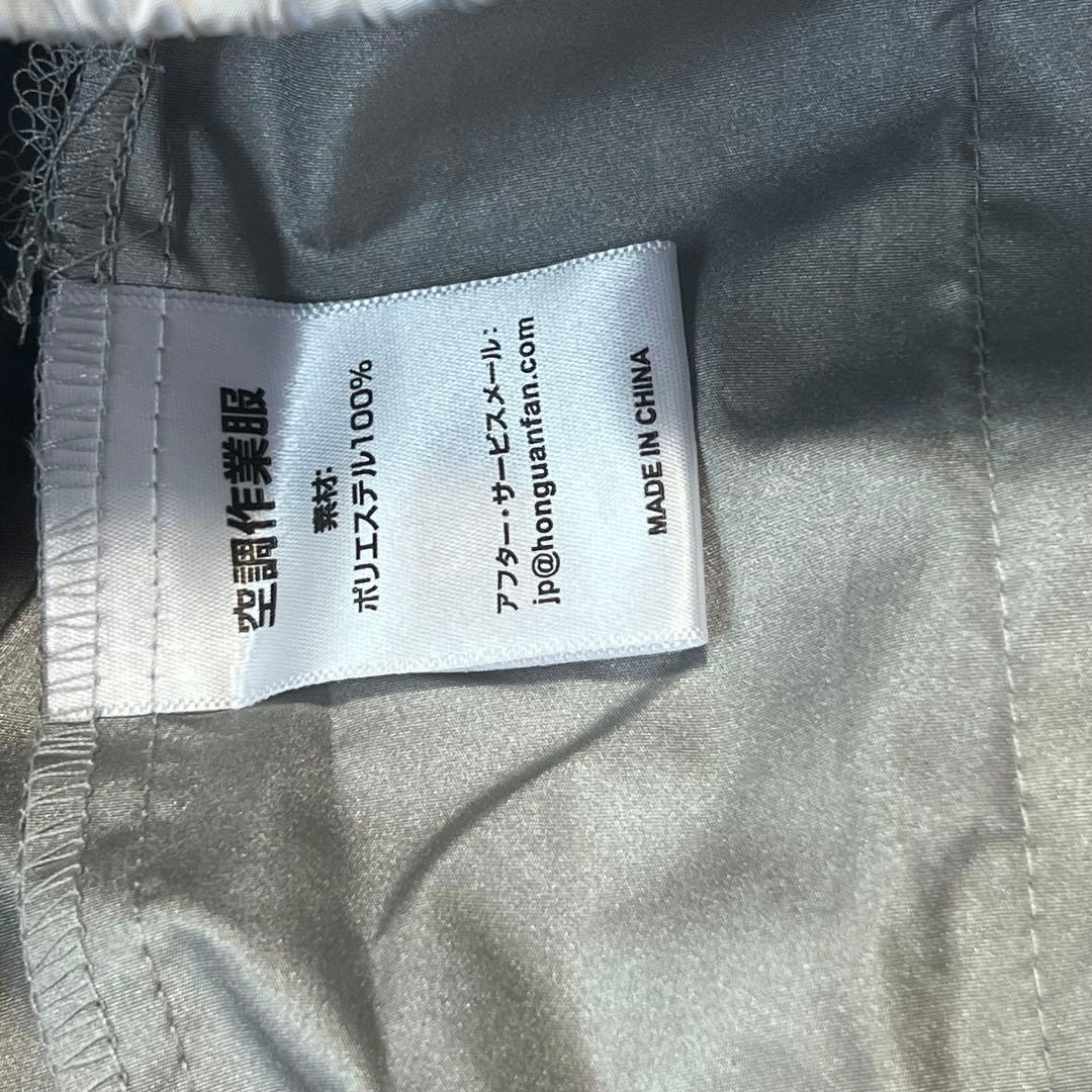 【ブルー迷彩柄】 空調ベスト 空調作業服 XL PSE認証 新品 フルセット