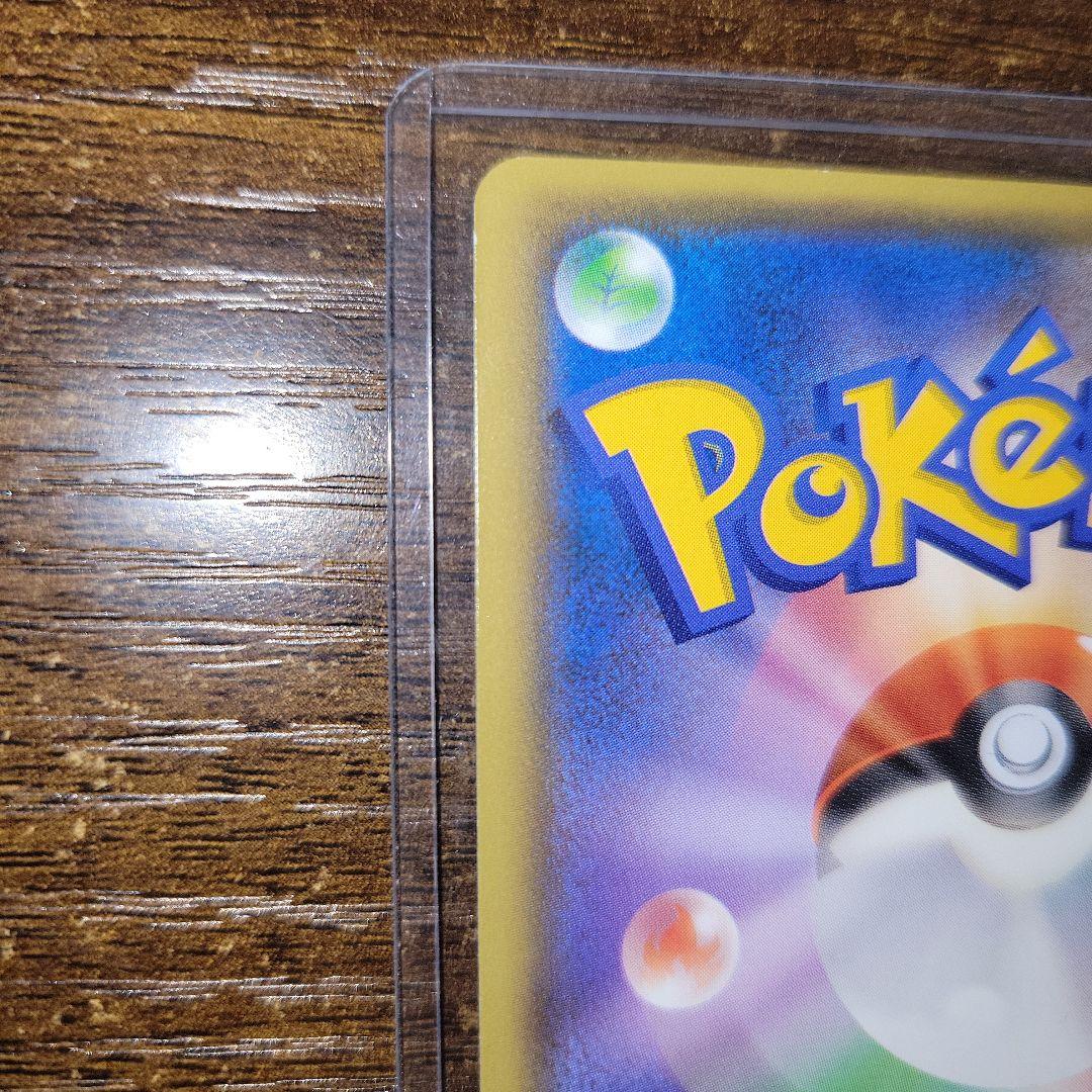 ポケモンカード コダック 増田順一 ポケキュンコレクション XY-P プロモ