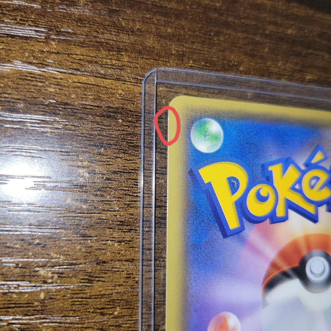 ポケモンカード コダック 増田順一 ポケキュンコレクション XY-P プロモ