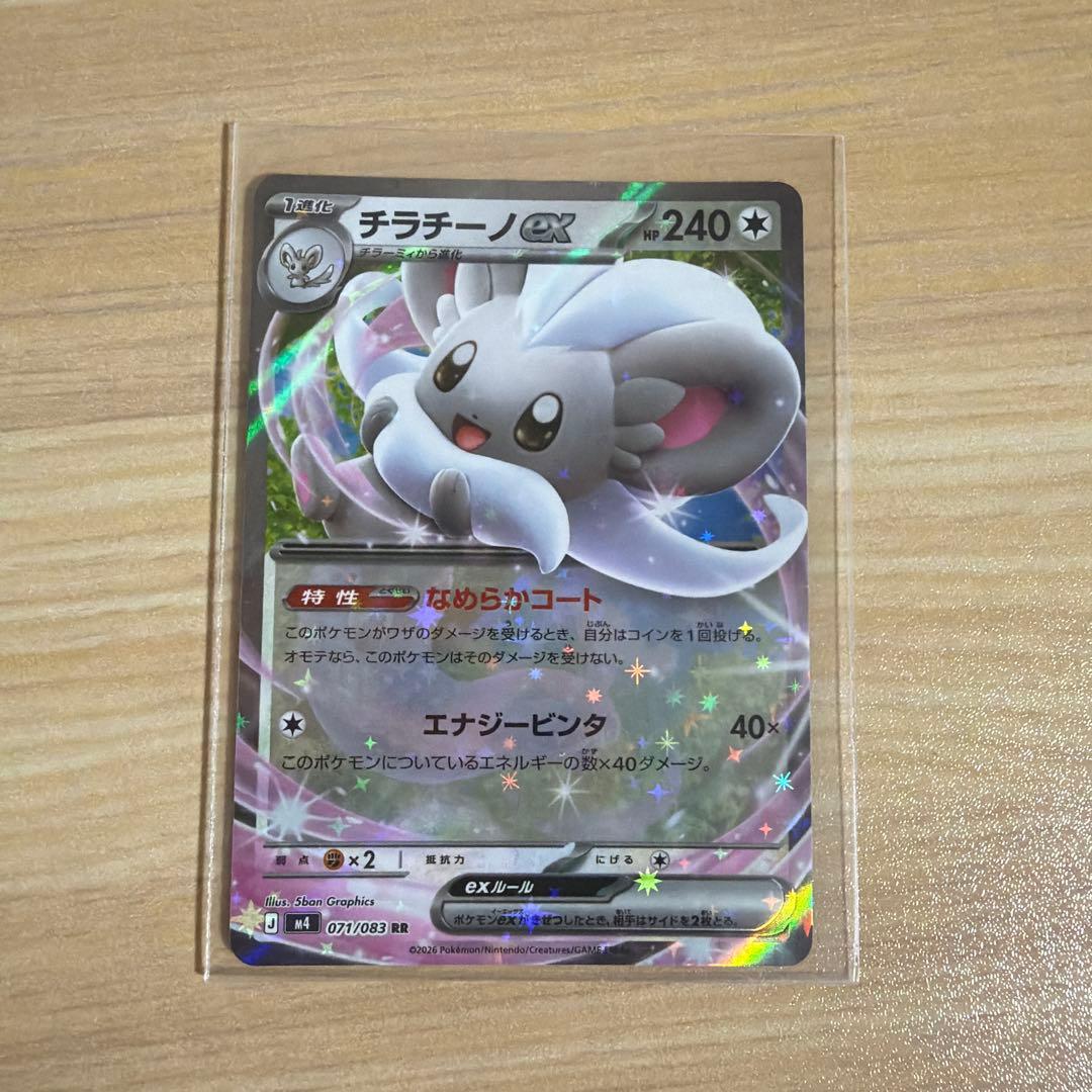 ポケモンカード バブルエネルギー マグネットエネルギー ゼルネアス