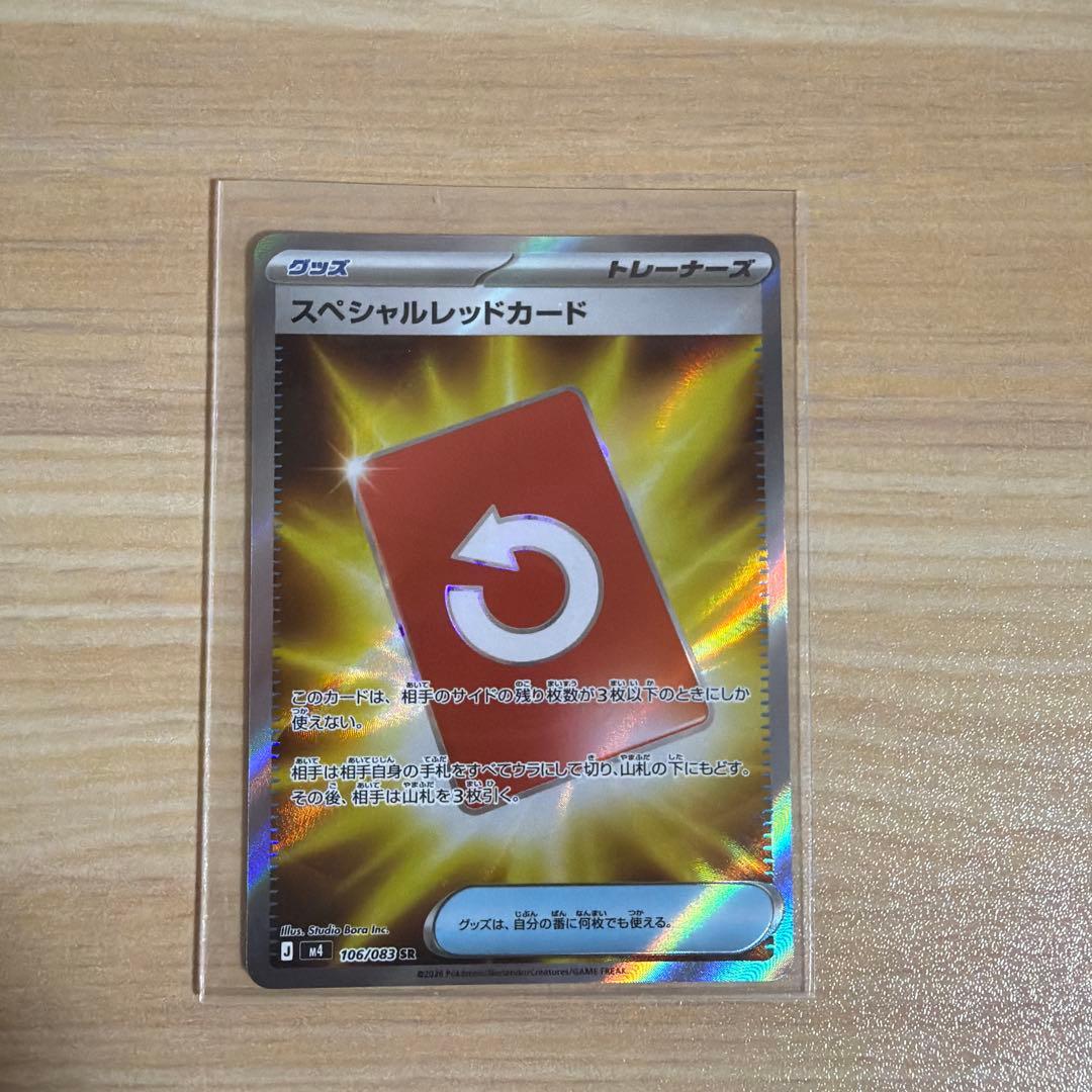 ポケモンカード バブルエネルギー マグネットエネルギー ゼルネアス
