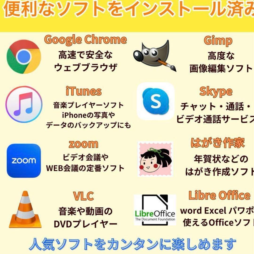 ジャンク品Core i7 SSD カメラ付き　ブルーレイ　東芝